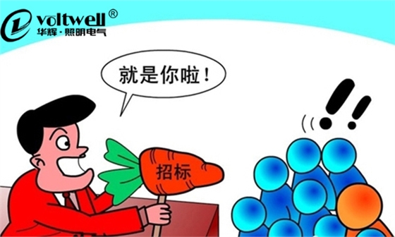 【华辉提醒】小心工程招投标常见的骗局