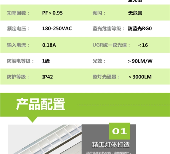 205036-003（黑板灯）详情页_03.jpg