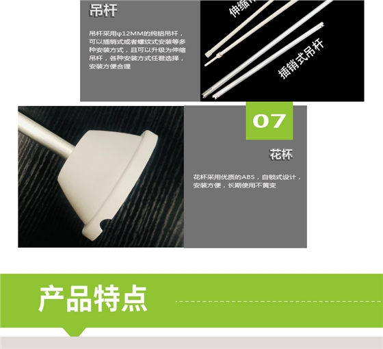 205036-003（黑板灯）详情页_06.jpg