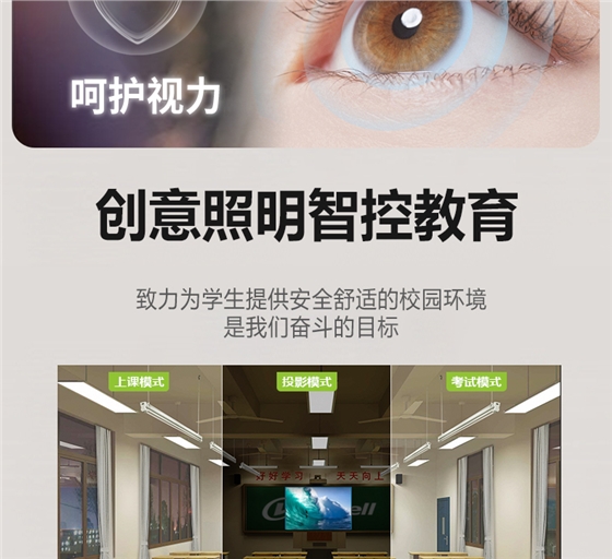 205036-003（黑板灯）详情页_09.jpg