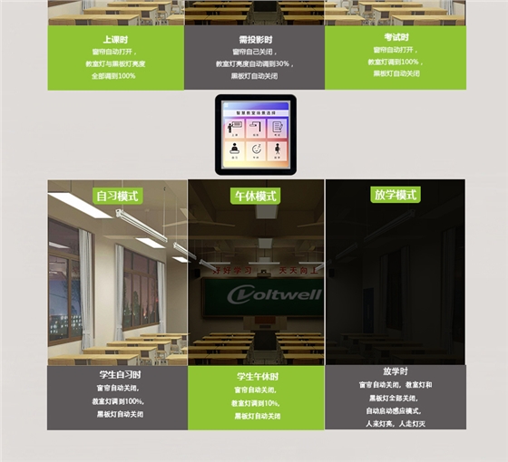 205036-003（黑板灯）详情页_10.jpg