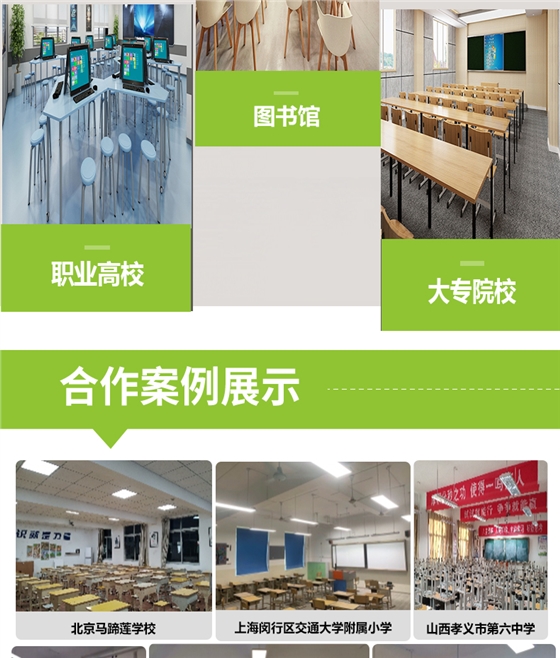 （幼儿园灯）详情页_09.jpg