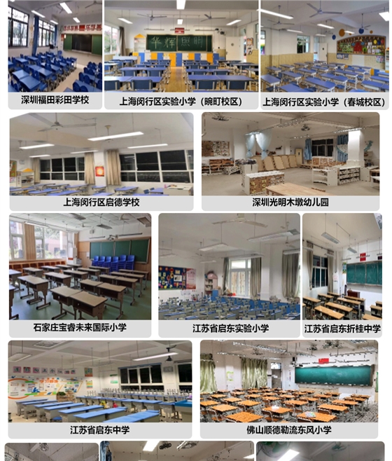 （幼儿园灯）详情页_10.jpg
