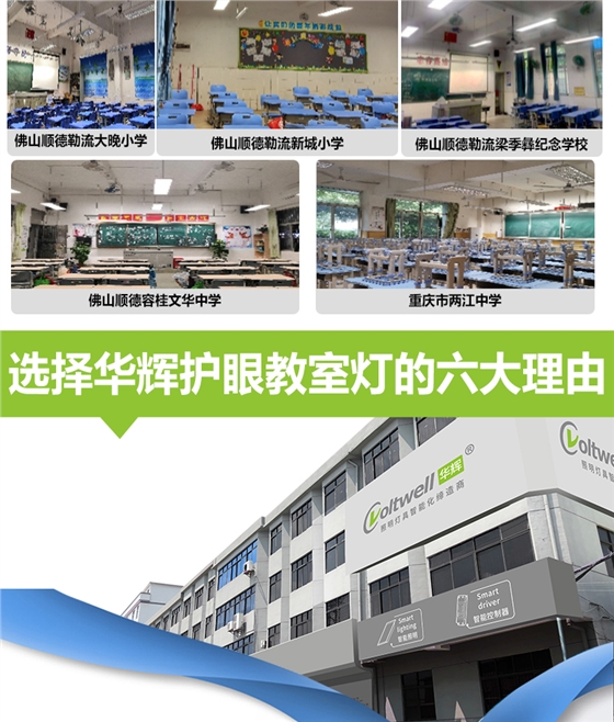 （幼儿园灯）详情页_11.jpg