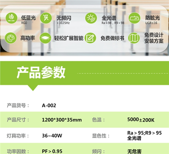 镀铬格栅详情页_02.jpg
