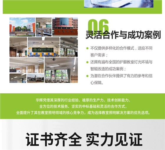 镀铬格栅详情页_19.jpg