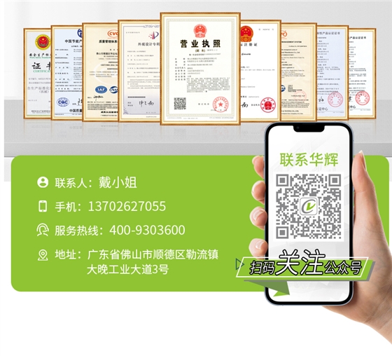 镀铬格栅详情页_20.jpg