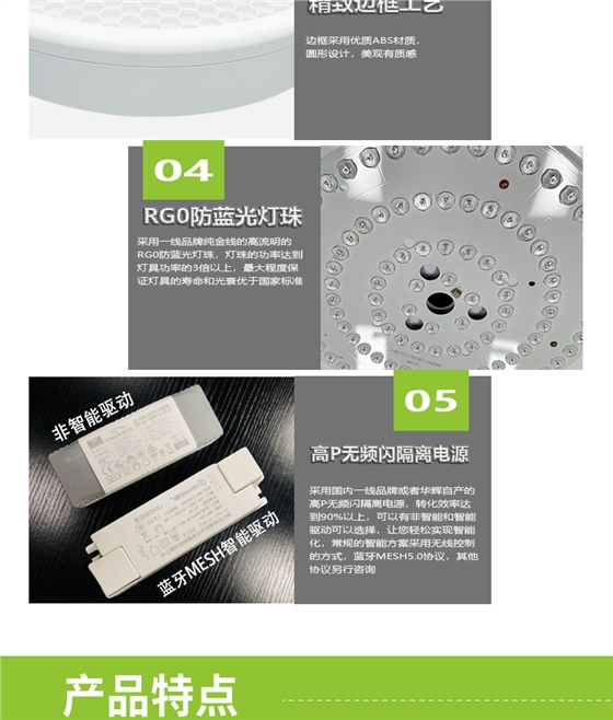 （幼儿园灯）详情页_04.jpg