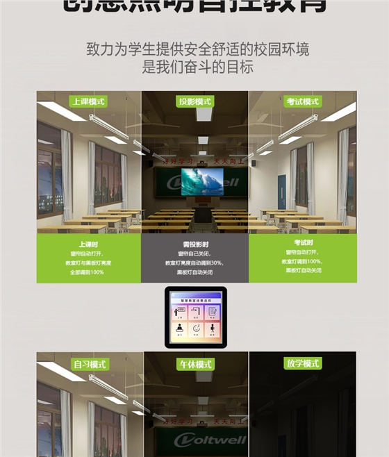 （幼儿园灯）详情页_07.jpg