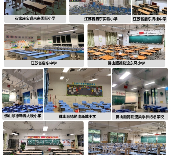 底发光微晶教室灯详情页_14.jpg