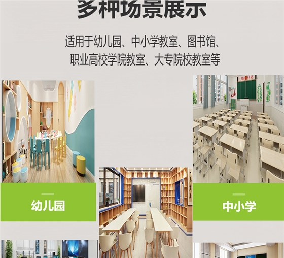 侧发光详情页_11.jpg