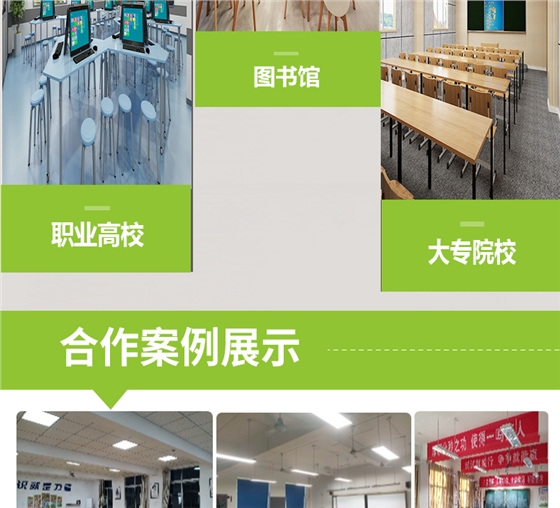 侧发光详情页_12.jpg