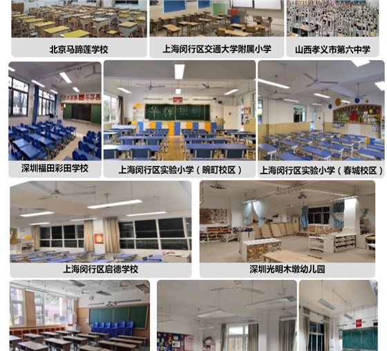 侧发光详情页_13.jpg