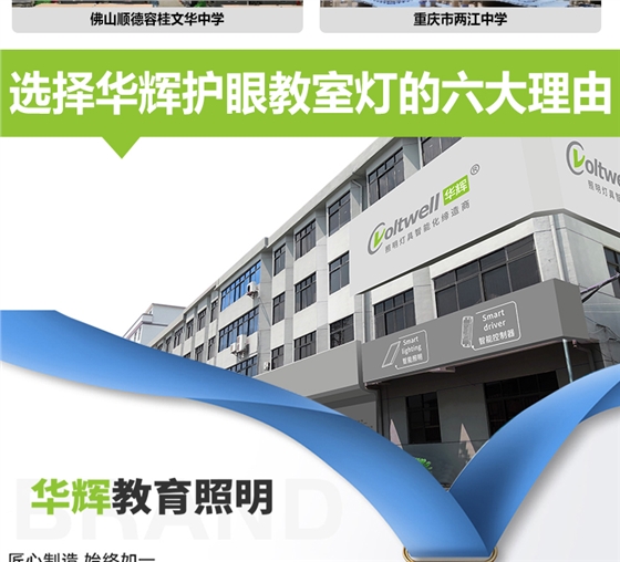 侧发光详情页_15.jpg