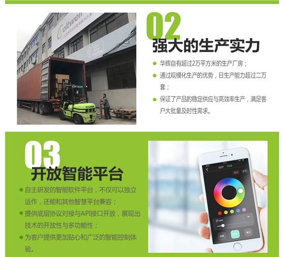侧发光详情页_17.jpg