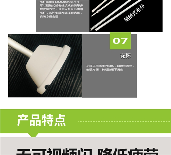 侧发光详情页_06.jpg