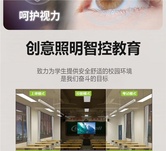 侧发光详情页_09.jpg