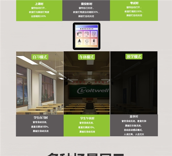 侧发光详情页_10.jpg
