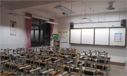 外出广西教室照明改造