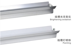 T5灯管支架 2x28W组合式铝合金线槽光带支架222x160mm