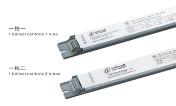 华辉T5电子镇流器