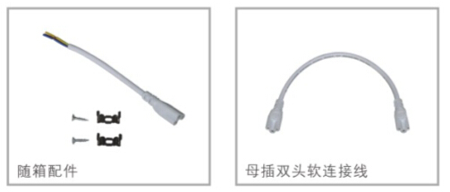 华辉照明专业LED灯管支架厂家，标准的流程与质检程序确保LED灯管支架质量稳定如一。