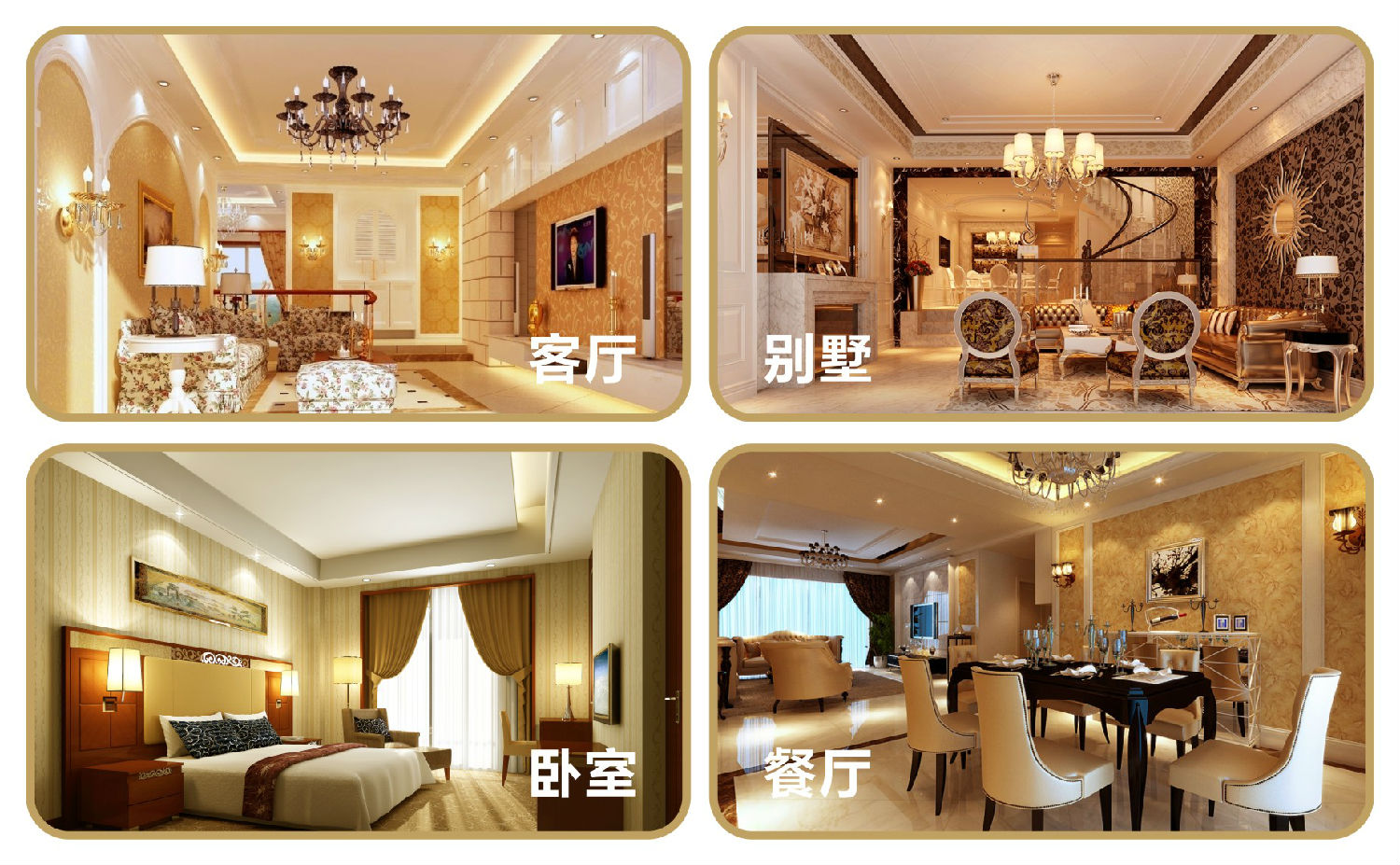 四川照明設(shè)備之華輝照明