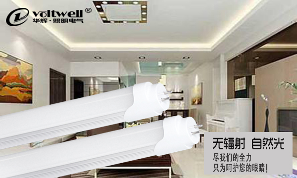 LED铝塑灯管.jpg
