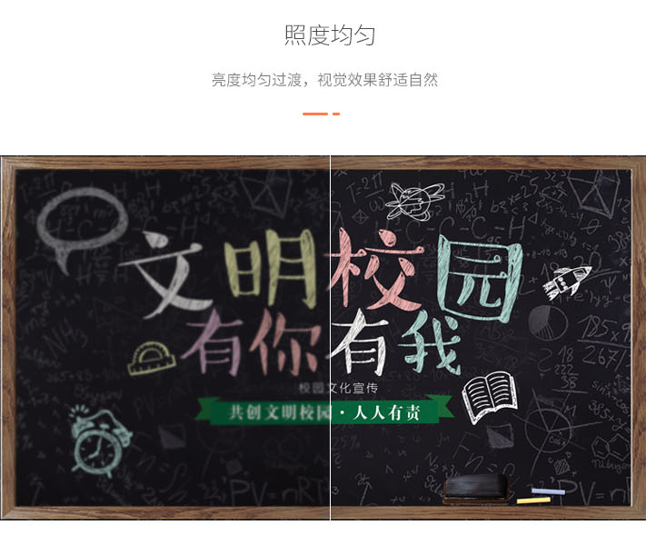 底发光教室灯详情图（圆角）_10.jpg