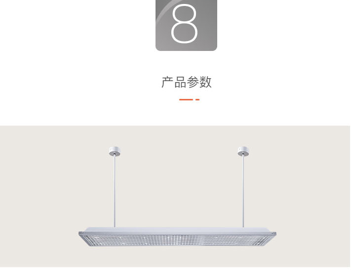 底发光教室灯详情图（圆角）_17.jpg