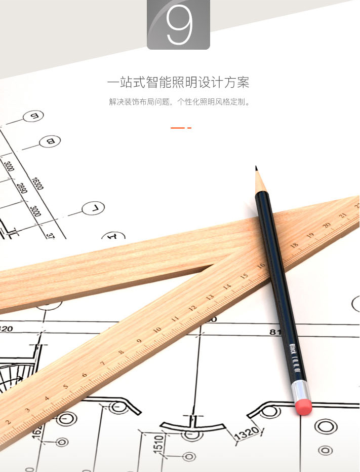 底发光教室灯详情图（圆角）_20.jpg