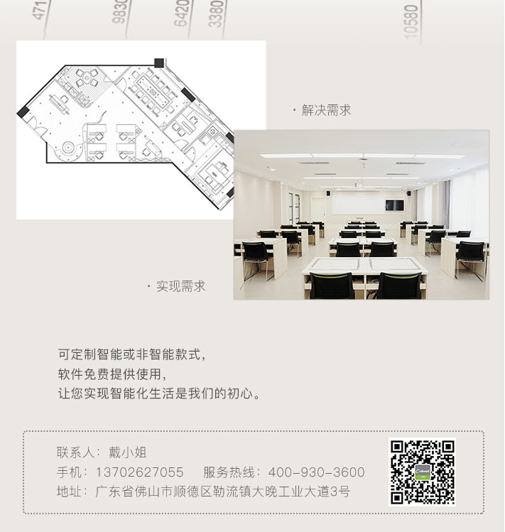 底发光教室灯详情图（圆角）_21.jpg