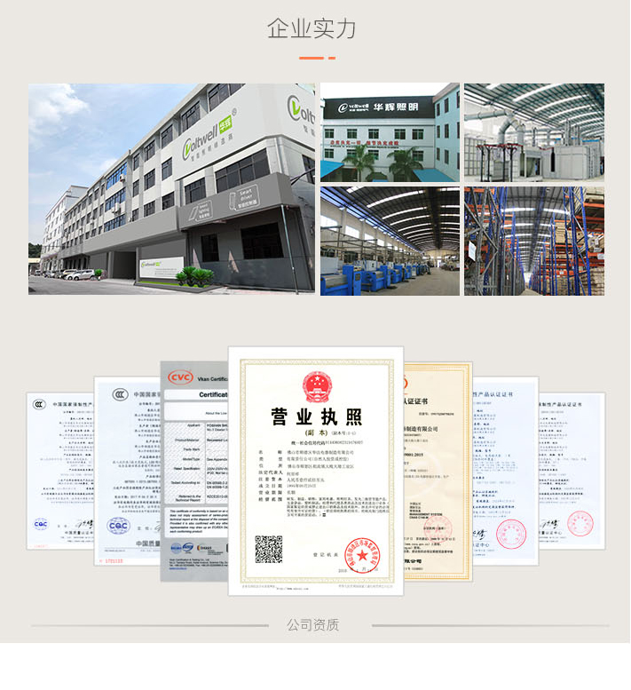 底发光教室灯详情图（圆角）_22.jpg