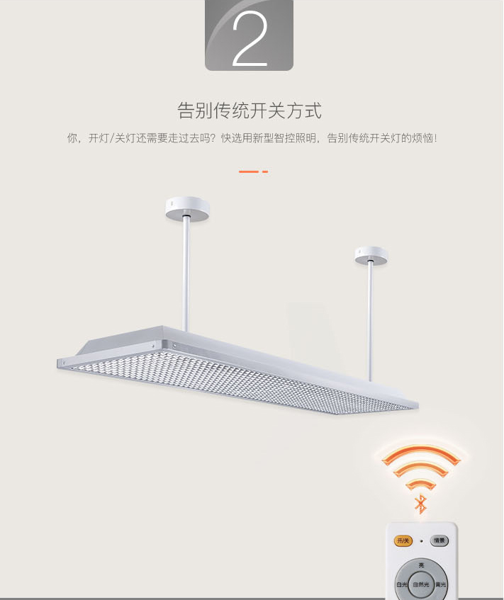 底发光教室灯详情图（圆角）_03.jpg
