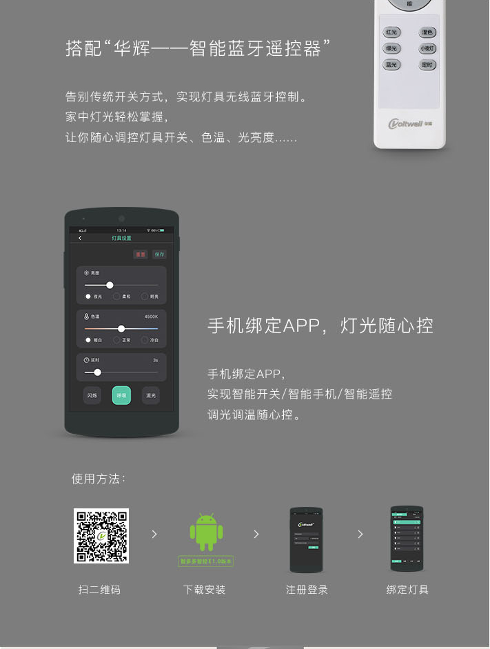 底发光教室灯详情图（圆角）_04.jpg