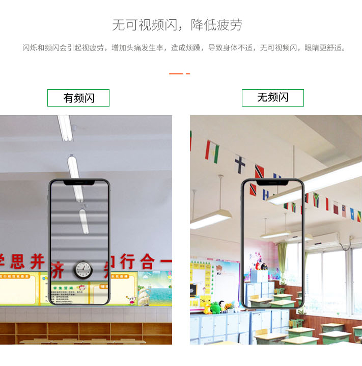 底发光教室灯详情图（圆角）_07.jpg