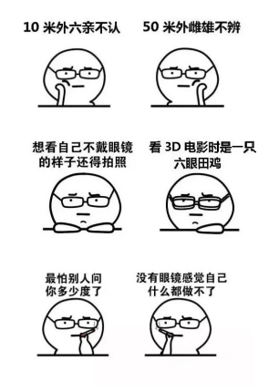 1 表情包.jpg