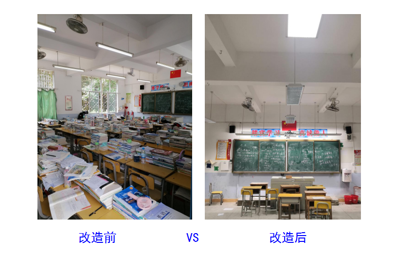 3 尋烏縣二中.jpg