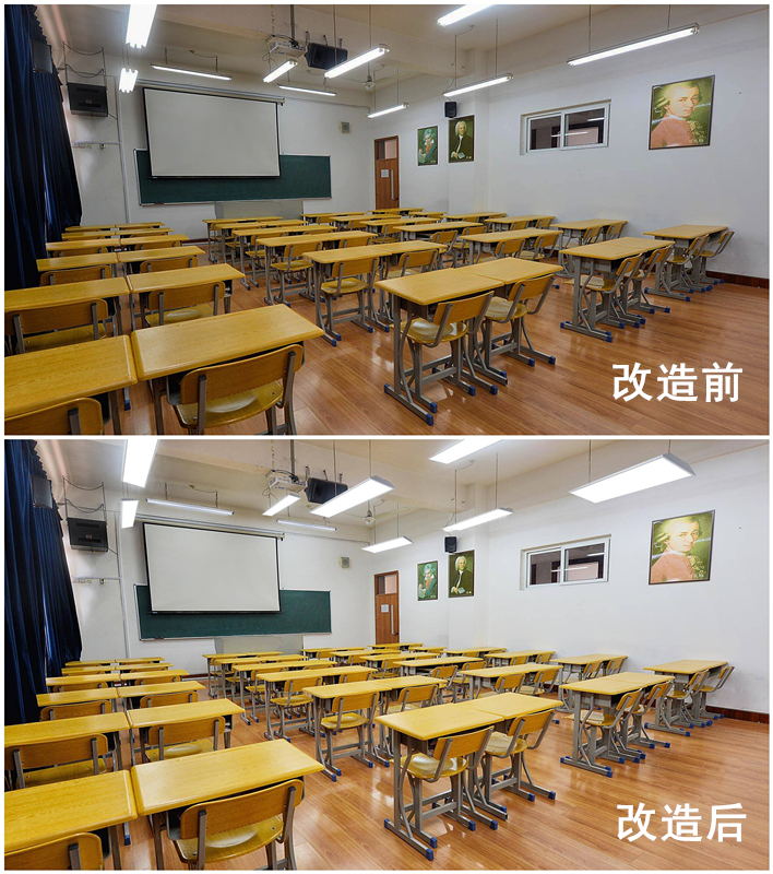 3 教室改造前后.jpg