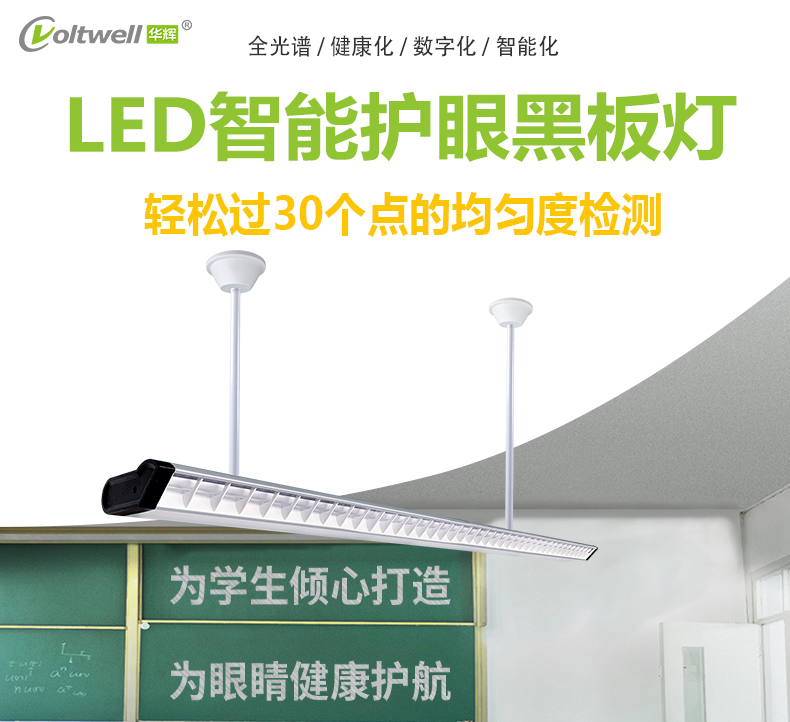 205036-003（黑板灯）详情页_01.jpg