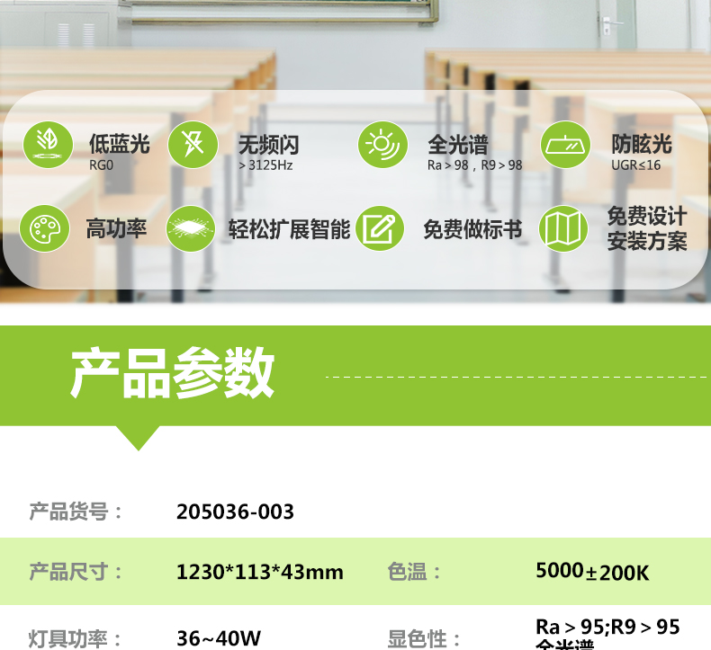 205036-003（黑板灯）详情页_02.jpg