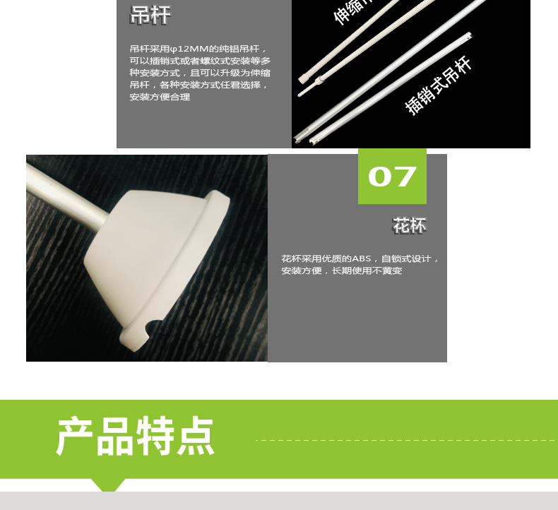 205036-003（黑板灯）详情页_06.jpg