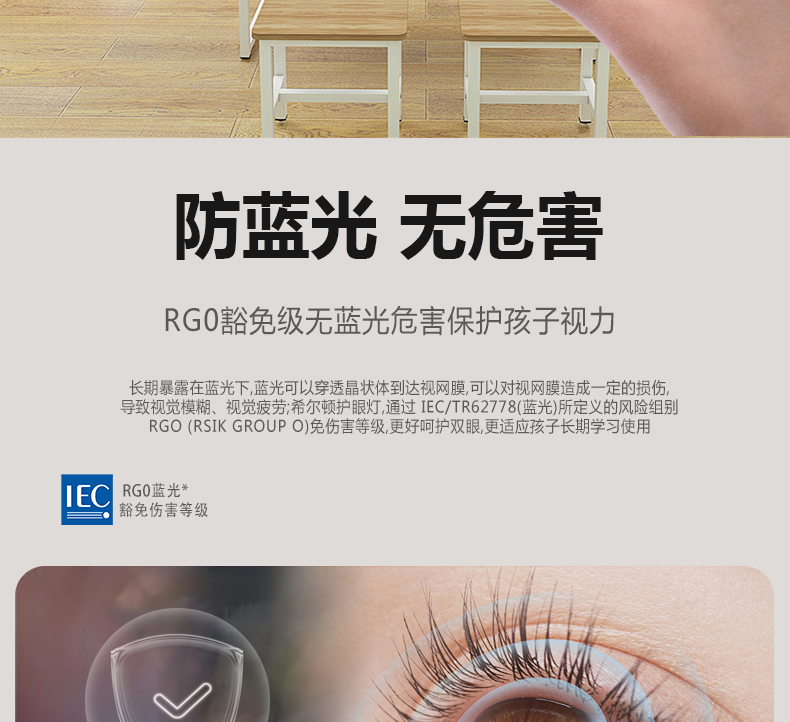 205036-003（黑板灯）详情页_08.jpg