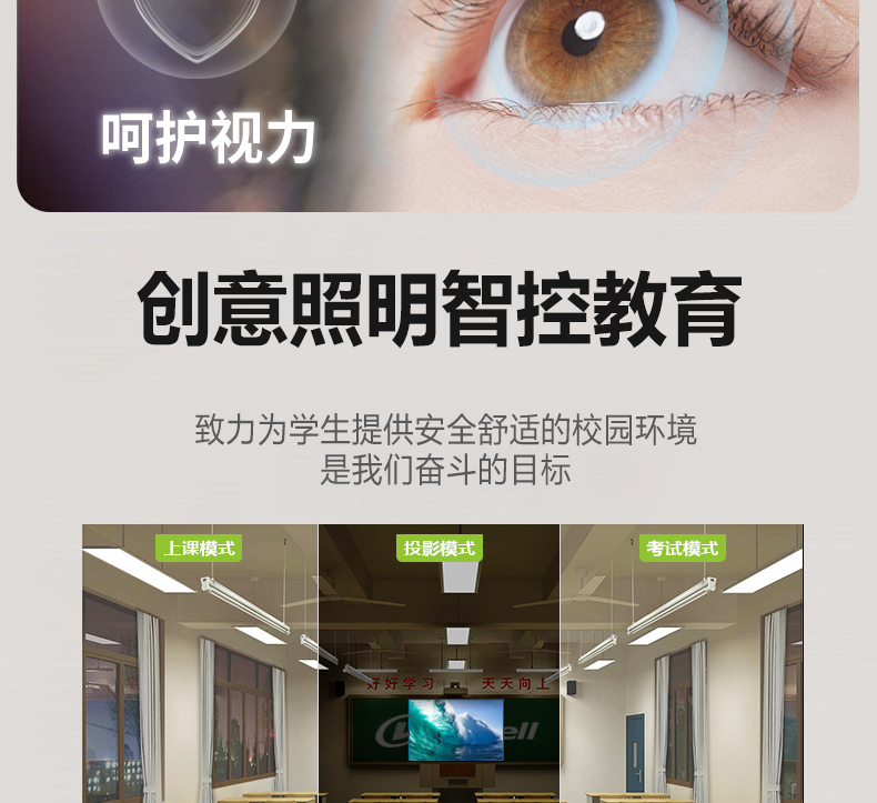 205036-003（黑板灯）详情页_09.jpg