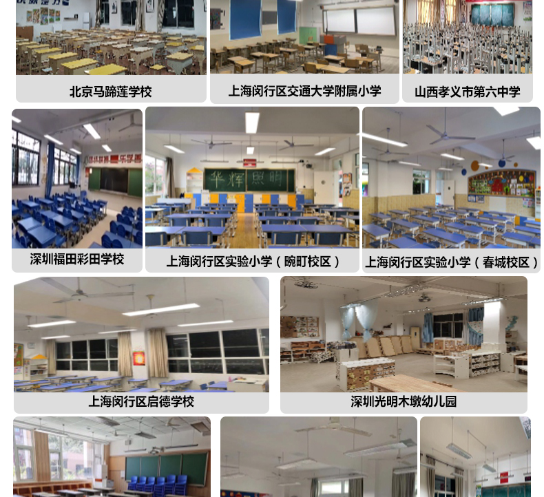 205036-003（黑板灯）详情页_13.jpg