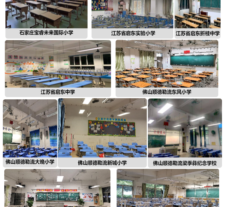 205036-003（黑板灯）详情页_14.jpg