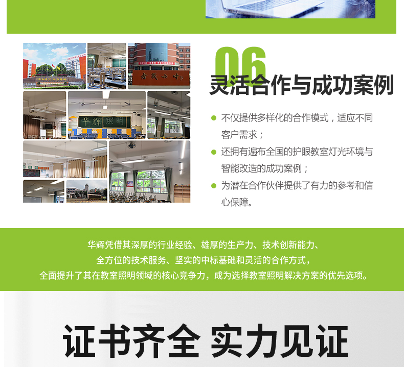 镀铬格栅详情页_19.jpg