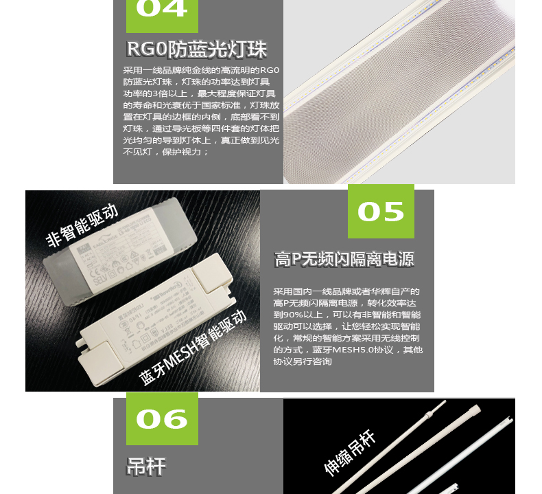 侧发光详情页_05.jpg