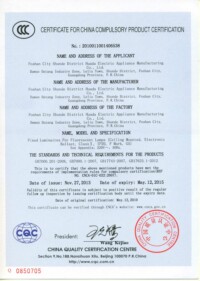 T5电子支架CCC证书-英文