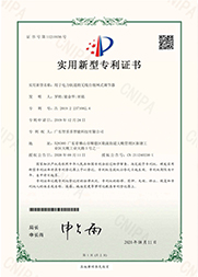 无线自组网式调节器专利证书